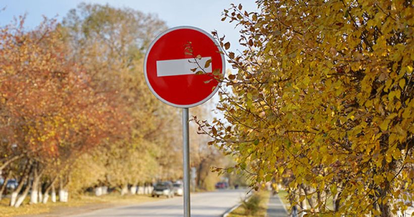 проезд запрещён