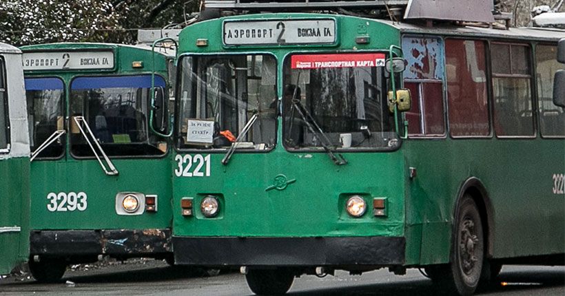 троллейбус