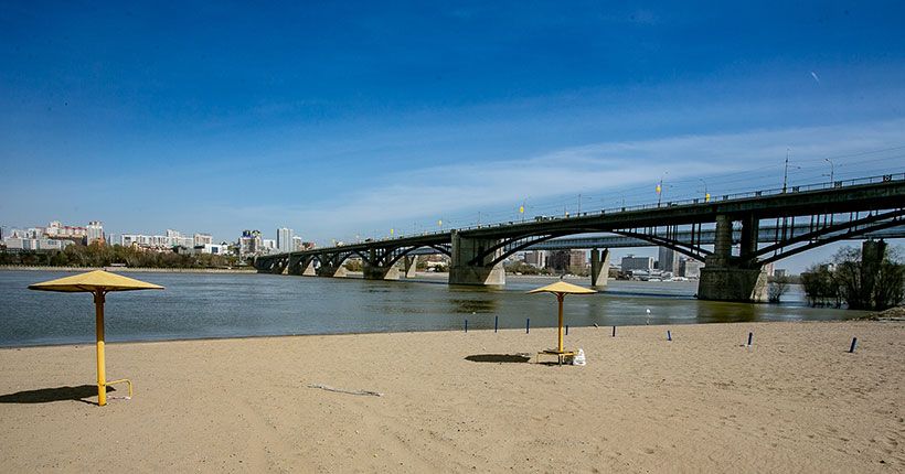 пляж