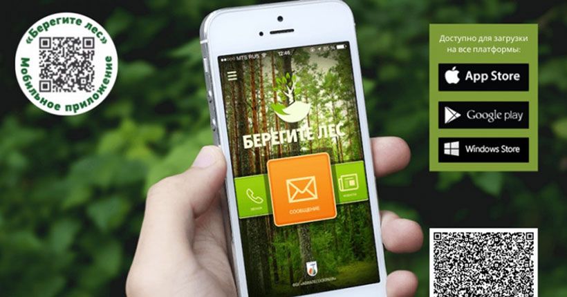 телефон