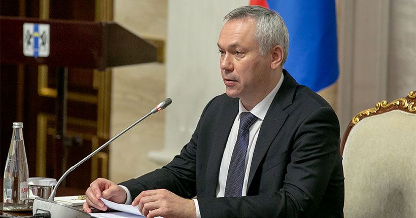 Андрей Травников