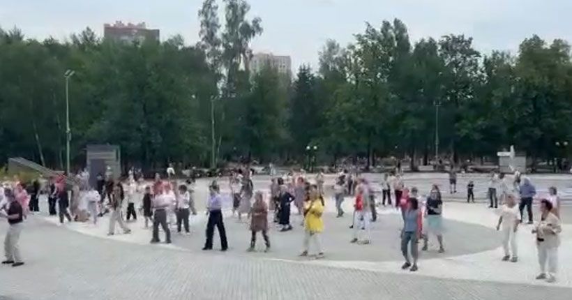 люди в парке