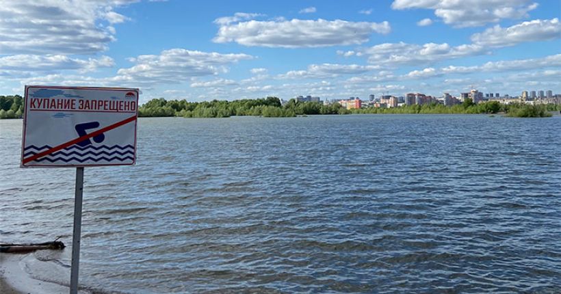 вода