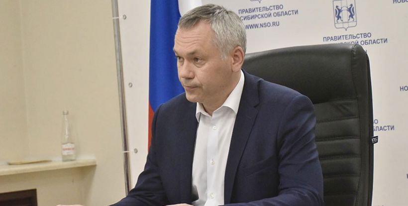 Травников