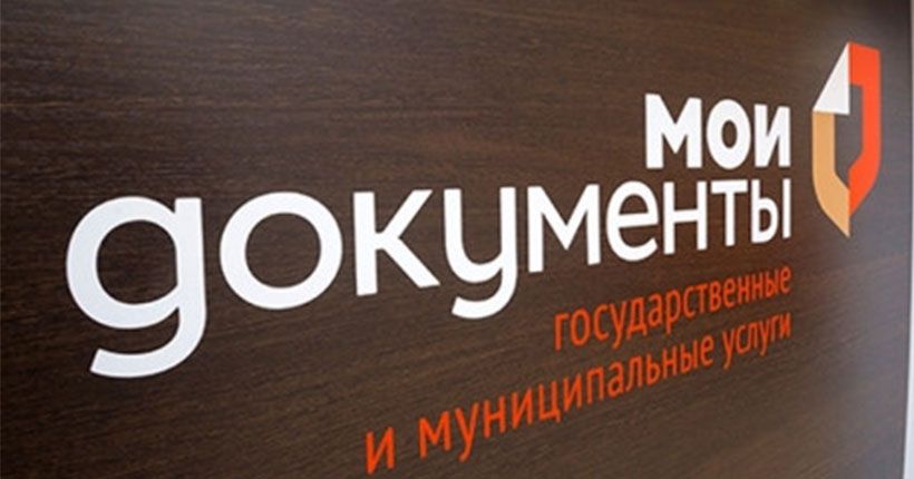мои документы
