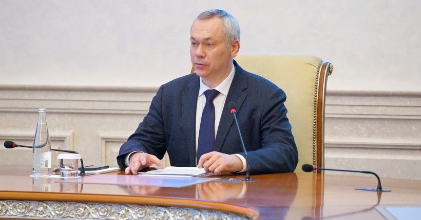Андрей Травников