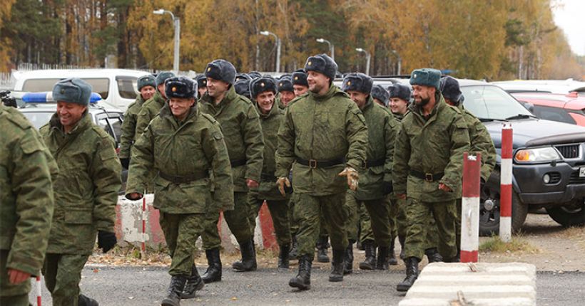 мобилизация