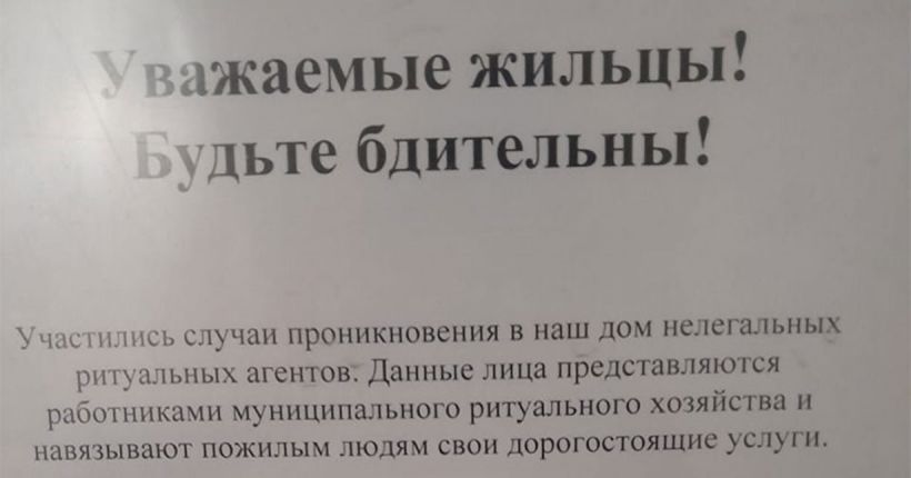 объявление