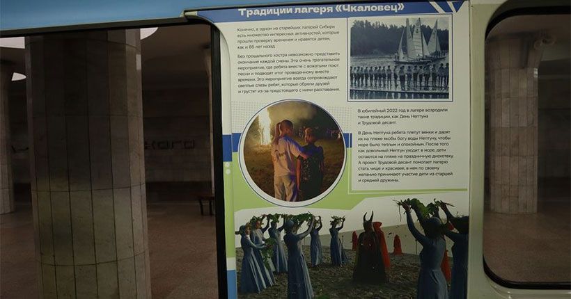 вагон метро