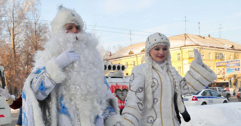 Дед Мороз и Снегурочка