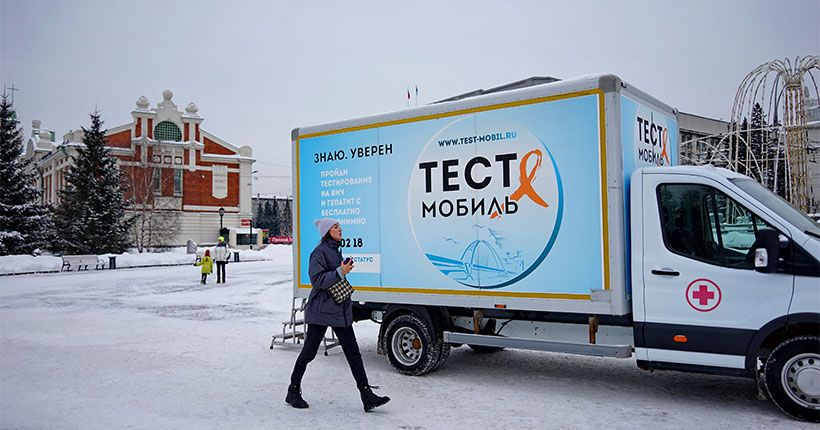 тест-мобиль