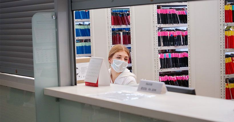 поликлиника