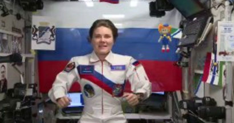Анна Кикина