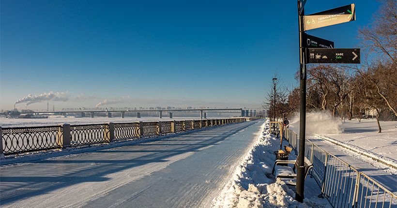 каток
