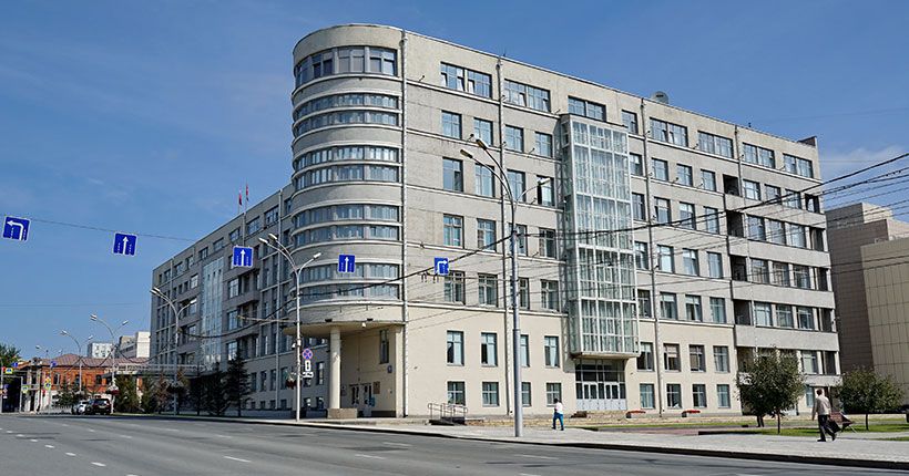 здание правительства