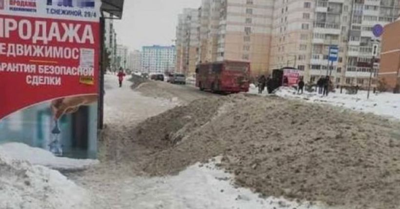 остановка