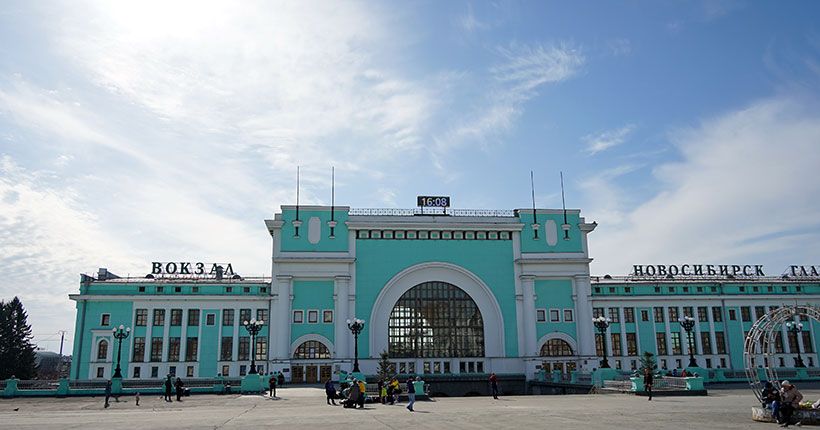 вокзал Новосибирск-Главный
