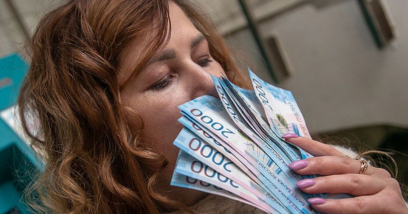девушка и деньги