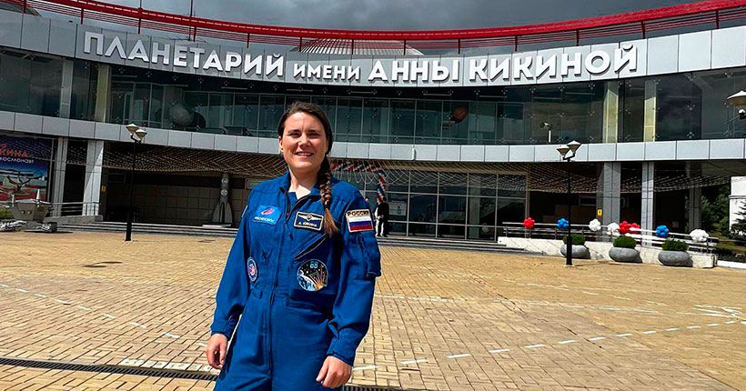 Анна Кикина