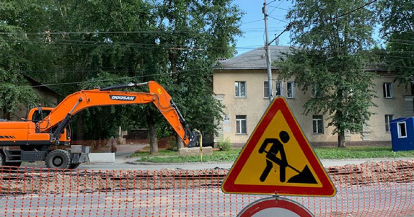 ремонт дороги