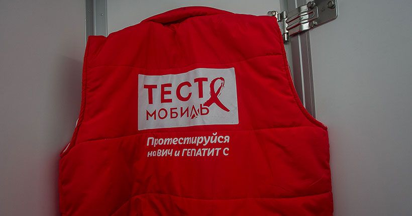 тест-мобиль