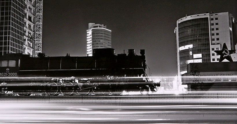 фото города