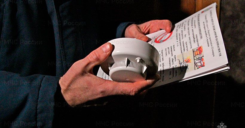 оповещатель