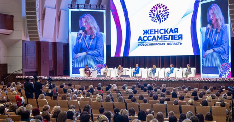 конференция
