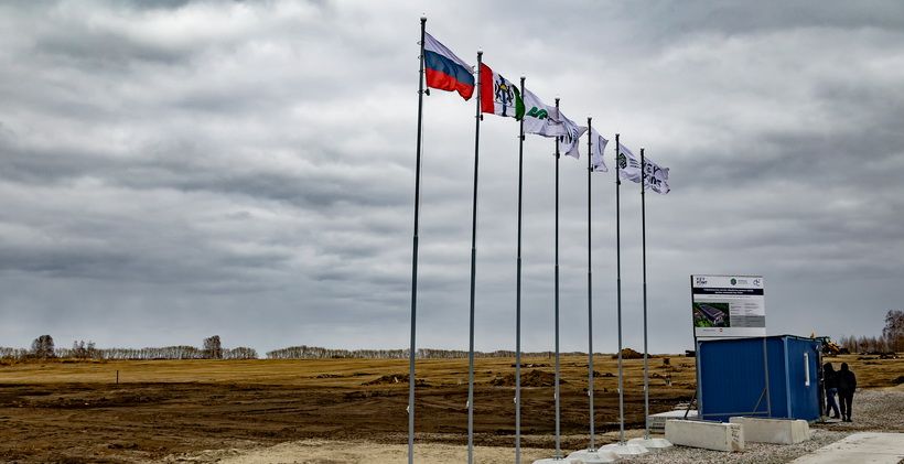 площадка в промышленно-логистическом парке
