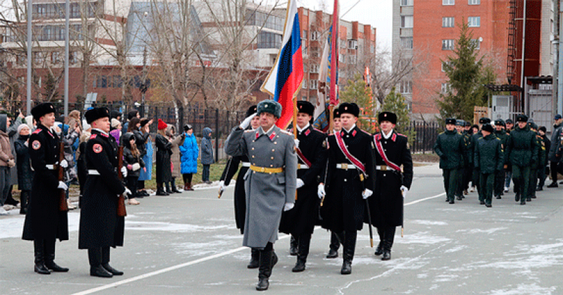 кадеты