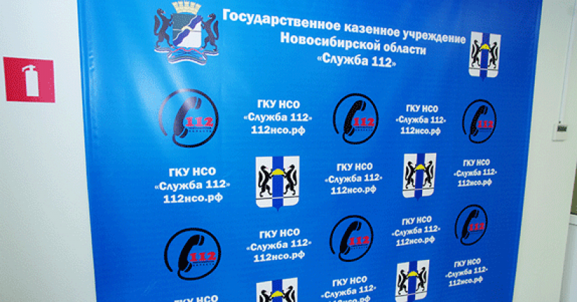 служба 112