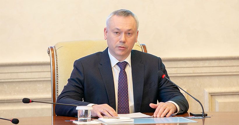 Андрей Травников