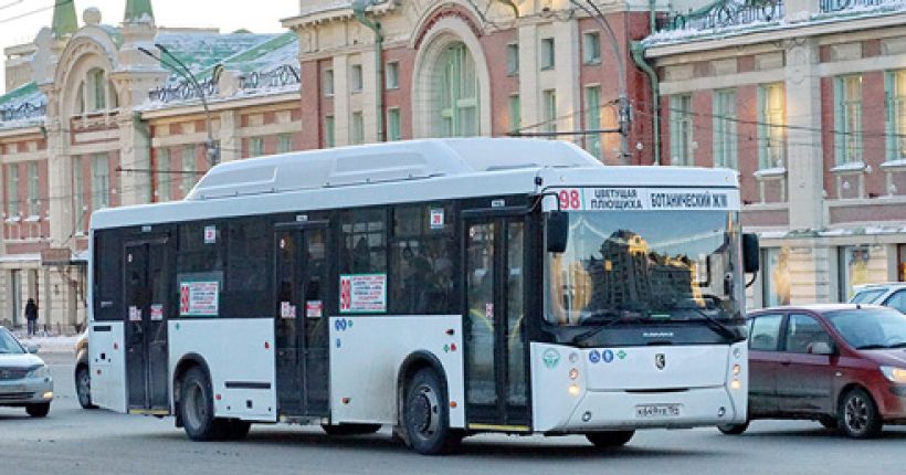 автобус