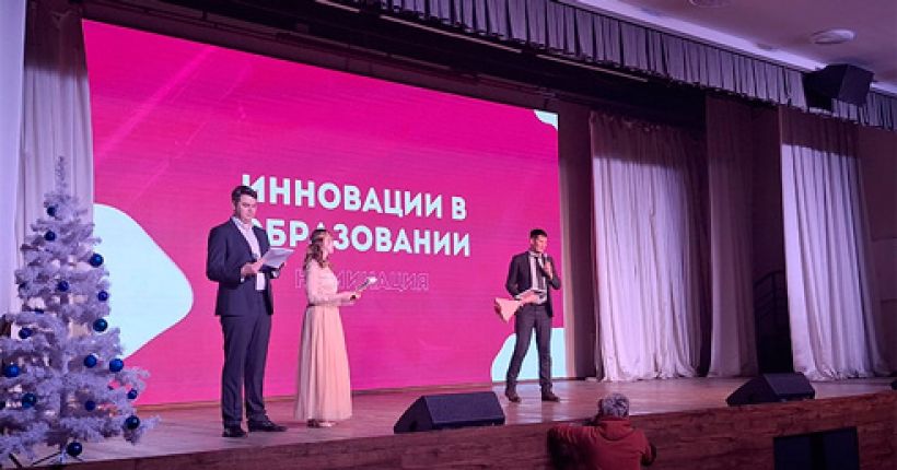 вручение премии