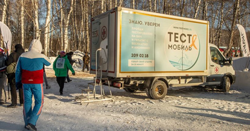 тест-мобиль
