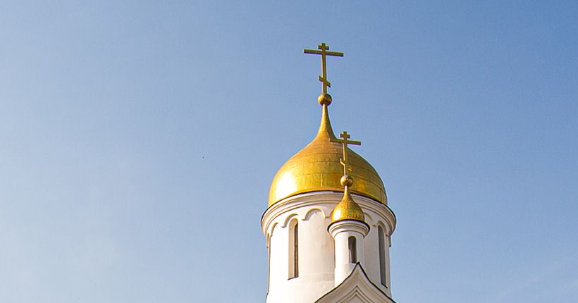 церковь