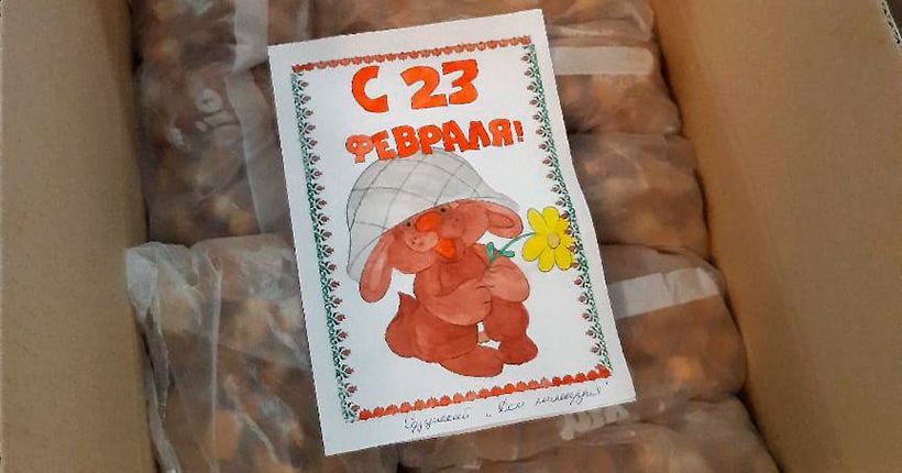 23 февраля