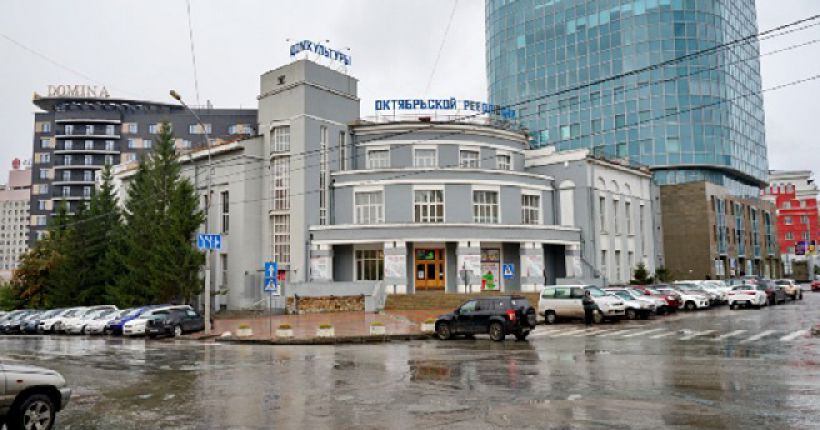 ДК октябрьской революции