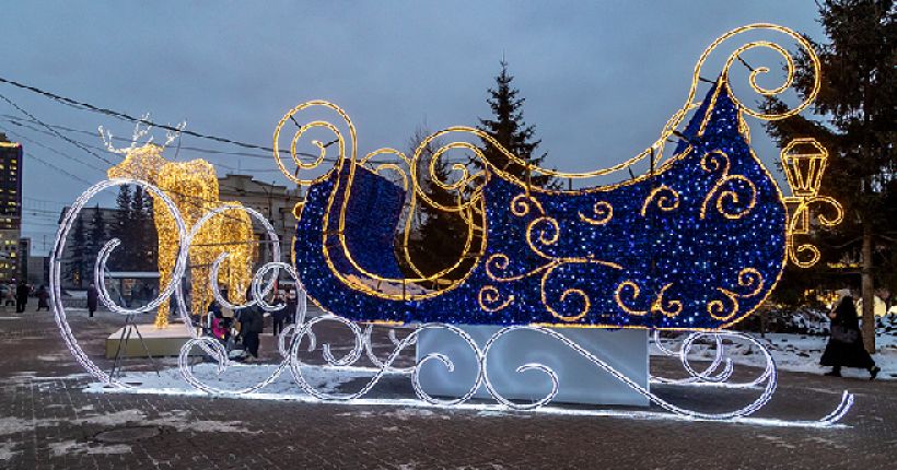 сани