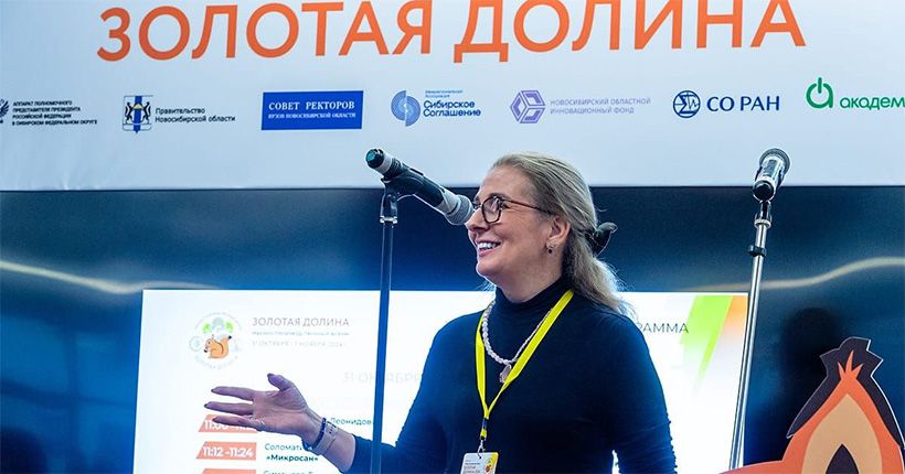женщина