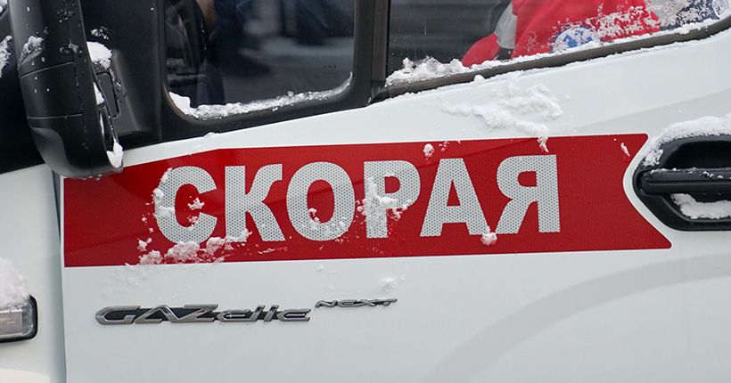 скорая