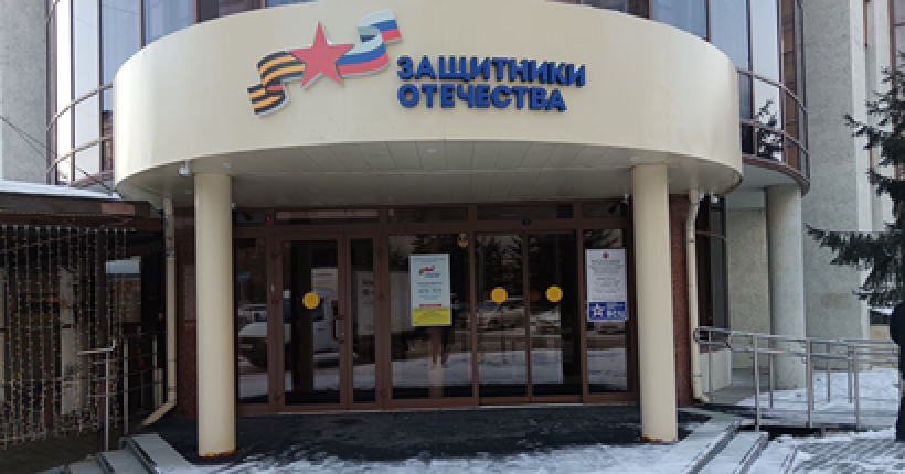 защитники отечества