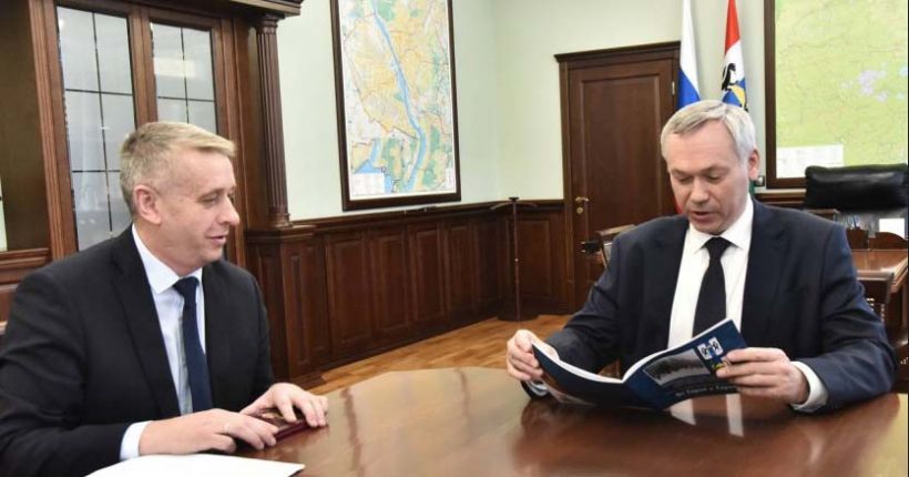 травников