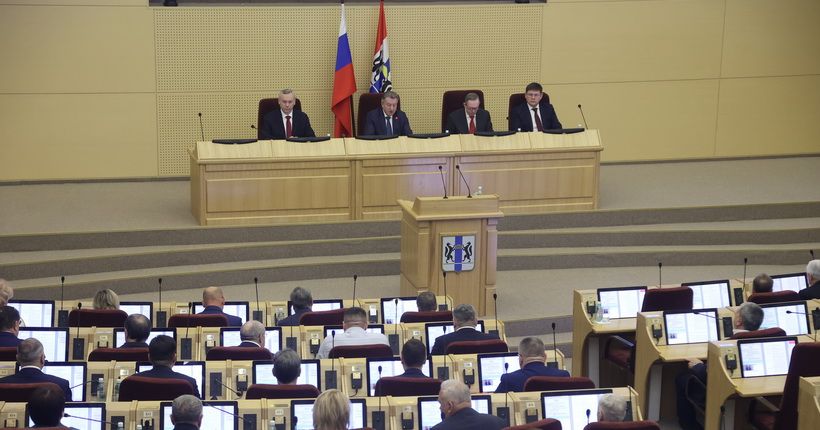 зал сессии заксобрания