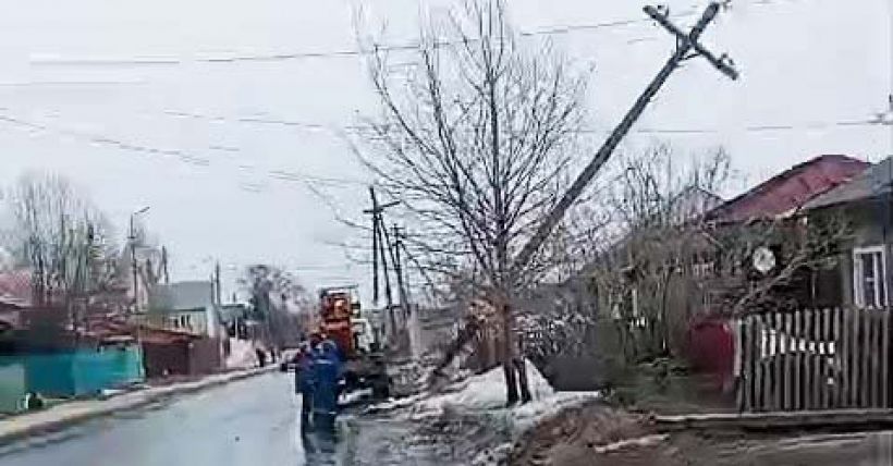 опора