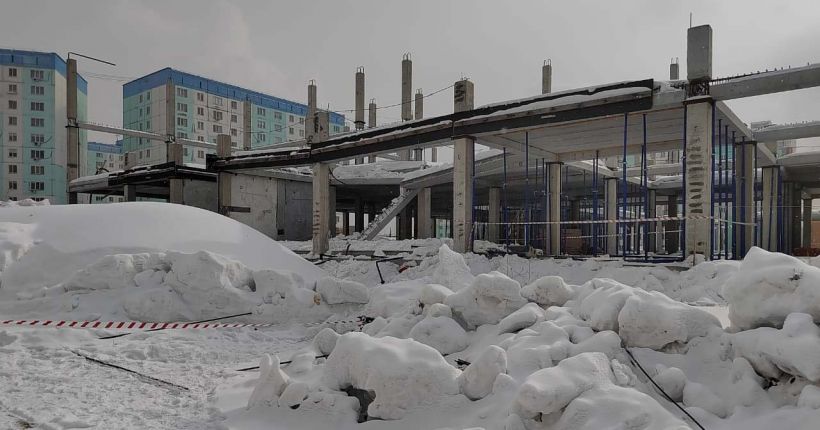 следком