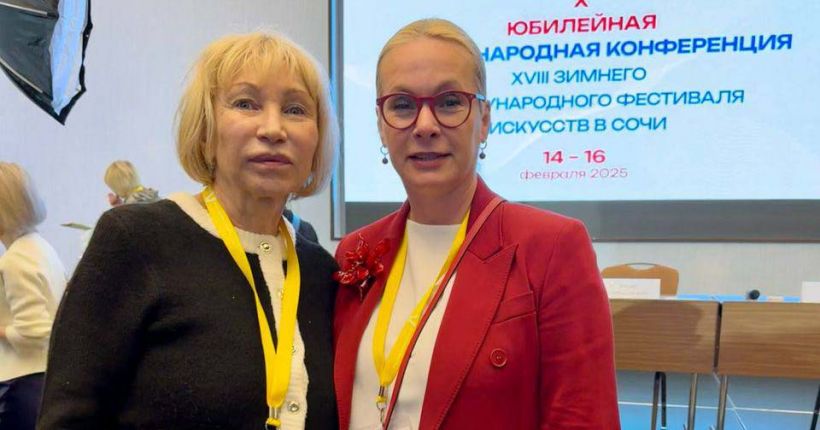 Терешкова