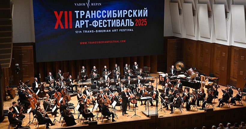 оркестр