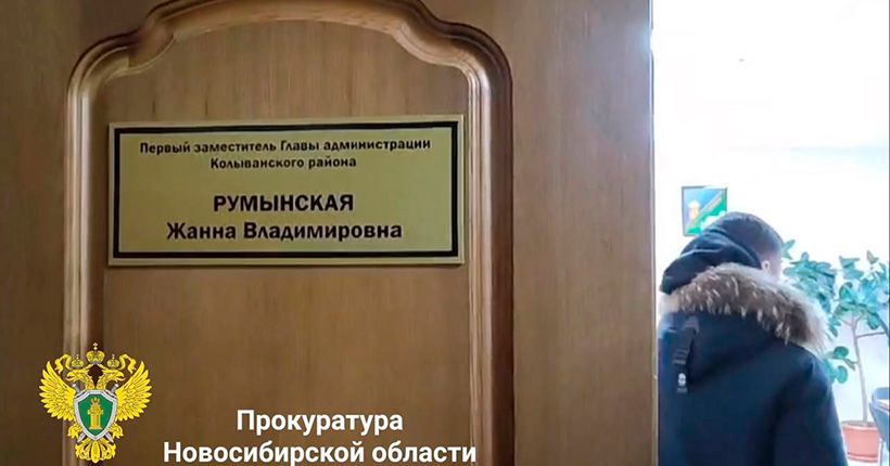 дверь кабинета