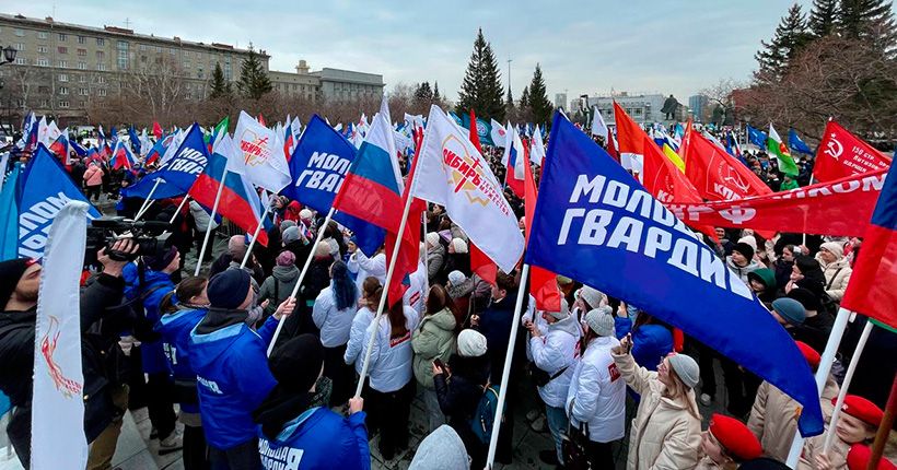 флаги